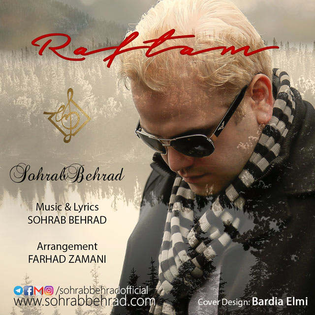 دانلود آهنگ رفتم